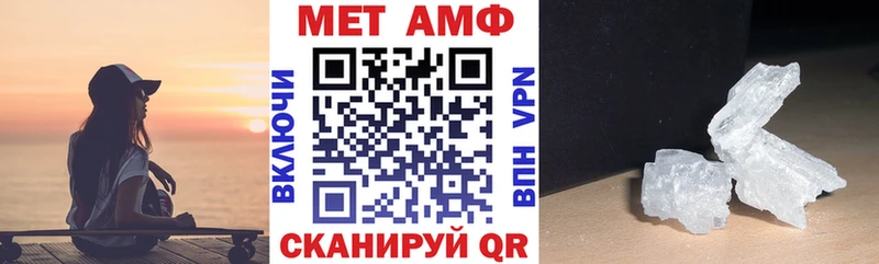 Amphetamine VHQ  Купить  Нолинск 
