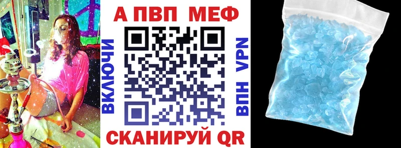 Купить  Нолинск  Альфа ПВП Соль 