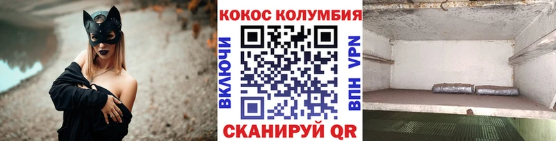 Кокаин Columbia  Купить  Нолинск 