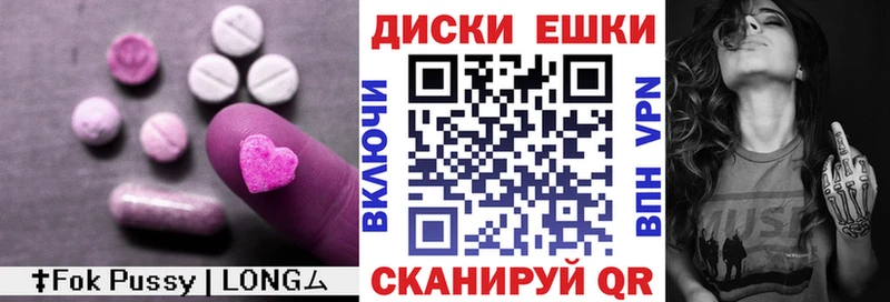 ЭКСТАЗИ MDMA  Купить где  Нолинск 