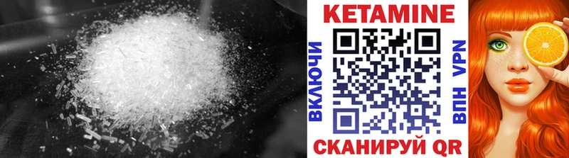 КЕТАМИН ketamine  Купить закладки  Нолинск 