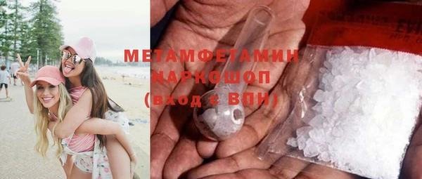 сатива Белокуриха