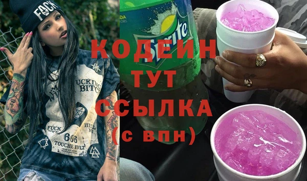 соль курить ск Беломорск