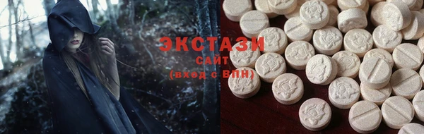 соль курить ск Беломорск