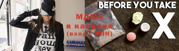 соль курить ск Беломорск