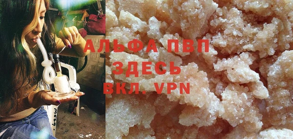 ALPHA-PVP Белоозёрский