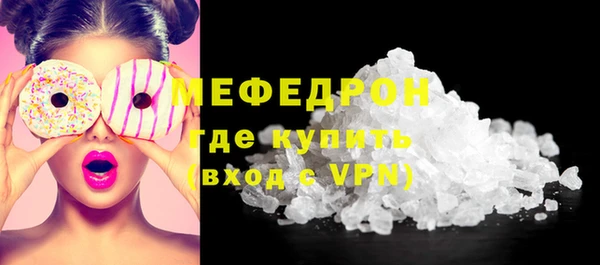 ALPHA-PVP Белоозёрский