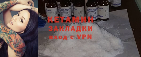 сатива Белокуриха