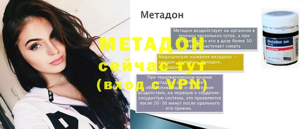 сатива Белокуриха
