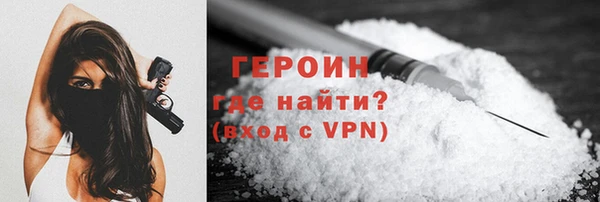 ALPHA-PVP Белоозёрский