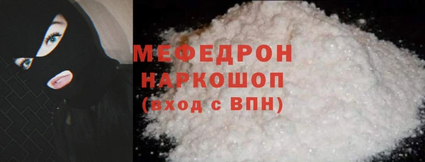 соль курить ск Беломорск