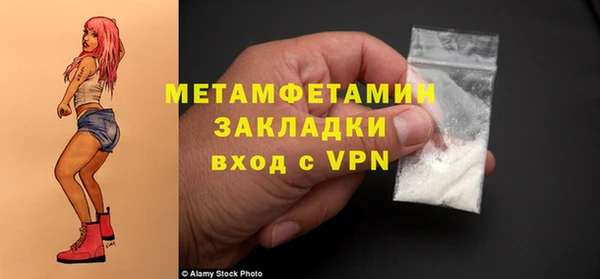 сатива Белокуриха