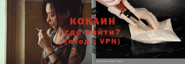 соль курить ск Беломорск