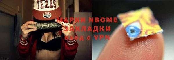 сатива Белокуриха