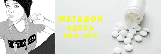 сатива Белокуриха