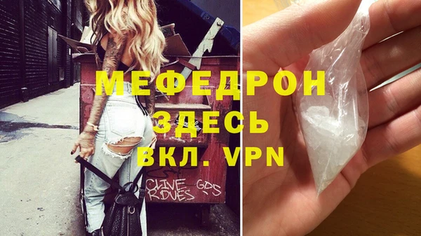 соль курить ск Беломорск