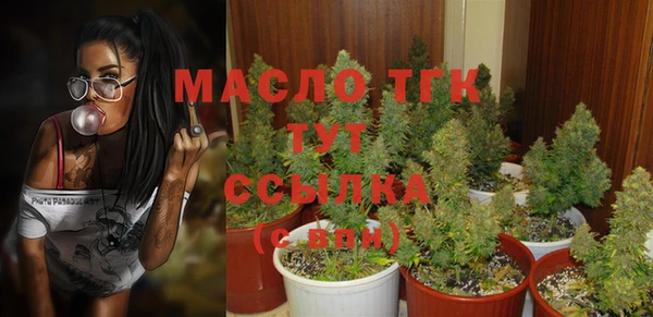 соль курить ск Беломорск