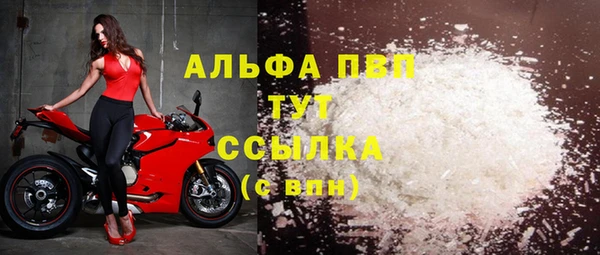 соль курить ск Беломорск