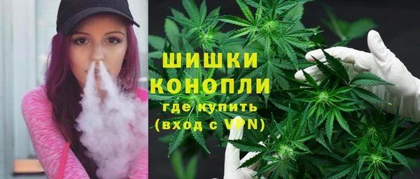 ALPHA-PVP Белоозёрский