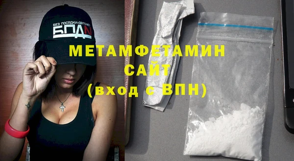 сатива Белокуриха