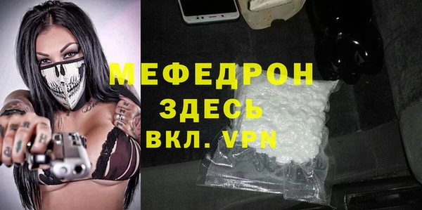 соль курить ск Беломорск