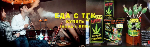 сатива Белокуриха