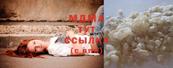 соль курить ск Беломорск