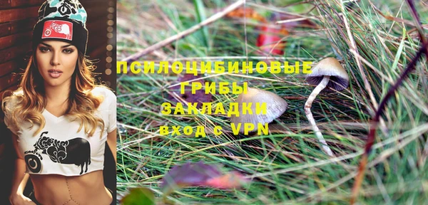 ALPHA-PVP Белоозёрский