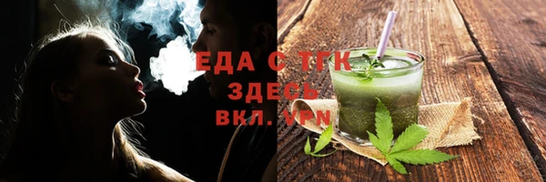 ALPHA-PVP Белоозёрский
