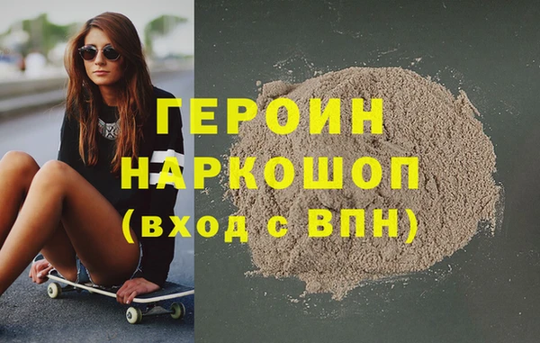сатива Белокуриха