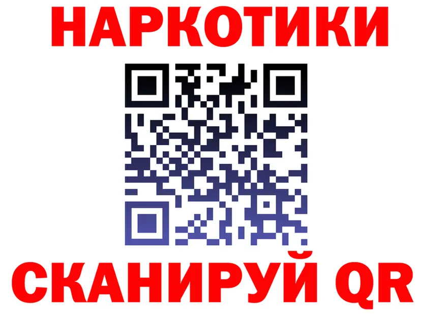 ГАШ Изолятор ссылка shop ОМГ ОМГ Нолинск