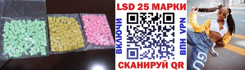 ЛСД экстази кислота  Купить где  Нолинск 