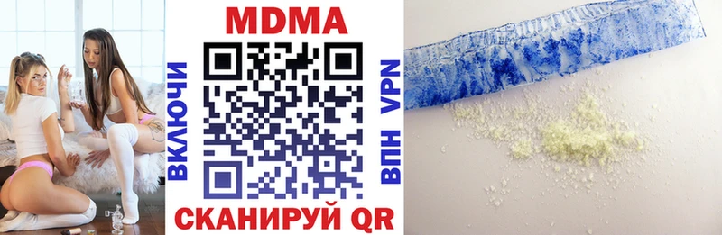 МДМА VHQ  Купить  Нолинск 