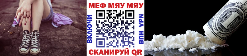 Меф mephedrone  Купить где  Нолинск 