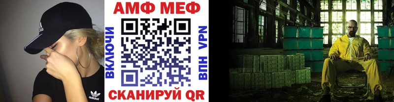 Купить закладки  Нолинск  Метамфетамин Декстрометамфетамин 99.9% 