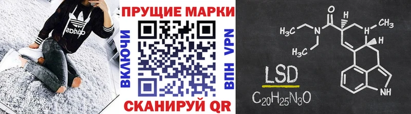 Купить где  Нолинск  Марки NBOMe 1,8мг 