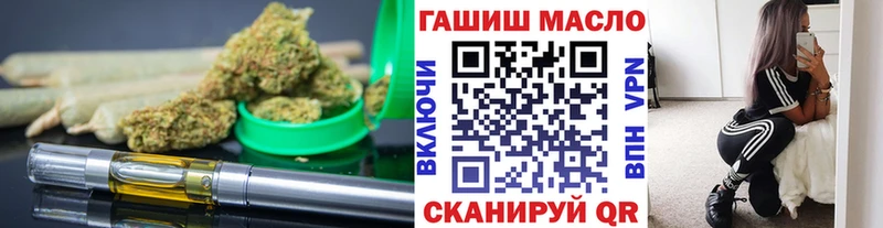 Купить где  Нолинск  ТГК вейп с тгк 