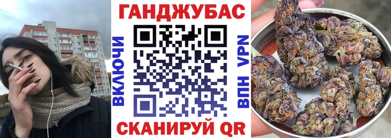 Купить где  Нолинск  Бошки Шишки семена 